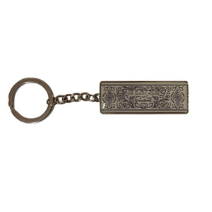 The Guest House at Graceland Scroll Key Ring